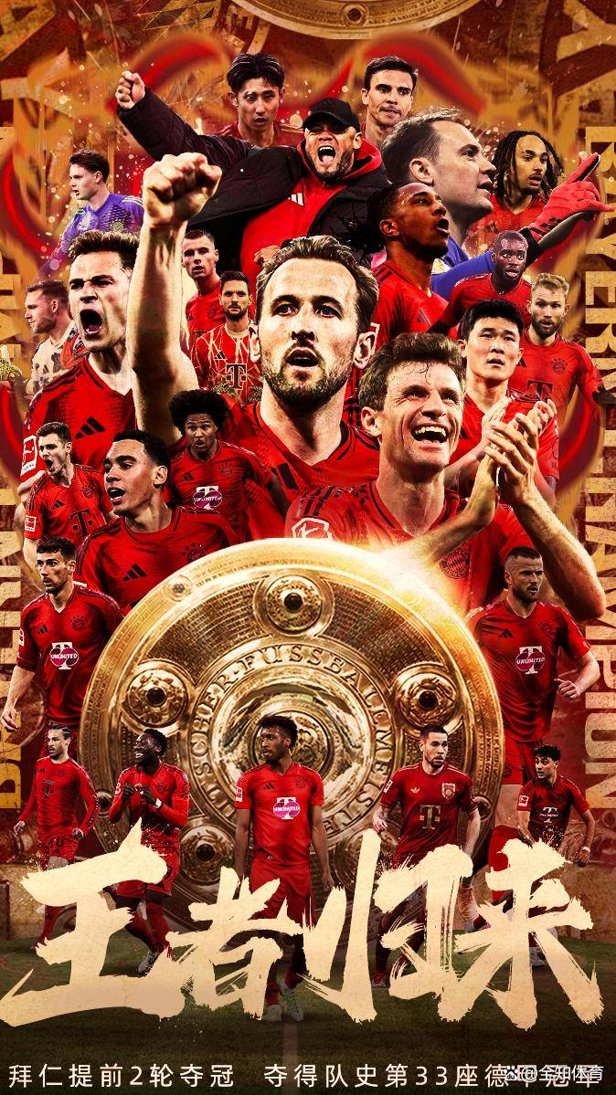 拜仁慕尼黑新赛季球衣谍照