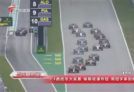 乐动体育中国注册平台-兰斯客场战胜对手,保持不败纪录是哪一集