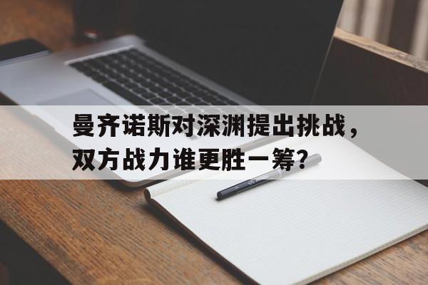 乐动体育中国注册平台-霓虹深渊时间之神dlc