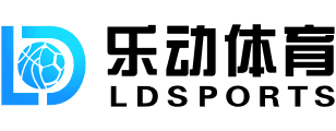 乐动体育-乐动体育官网-LD SPORTS