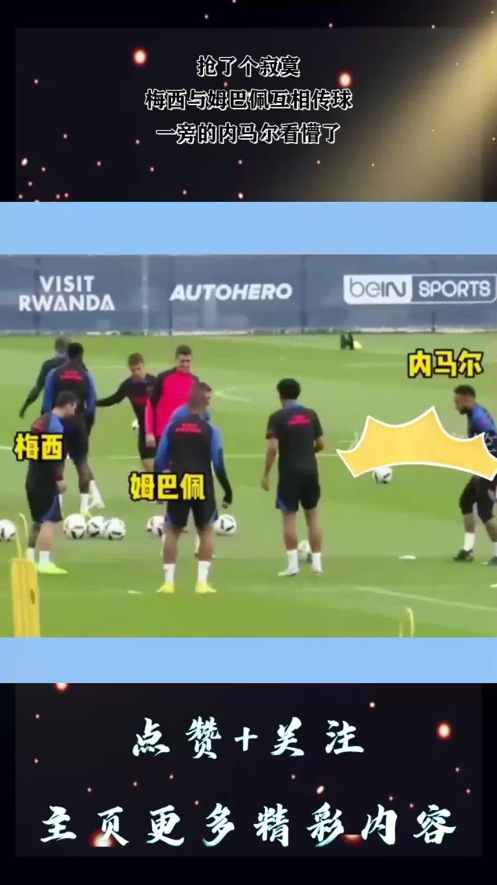 乐动体育中国注册平台-姆巴佩连续五场破门，梅西主帅直言：这小子挡不住！-乐动体育中国注册平台