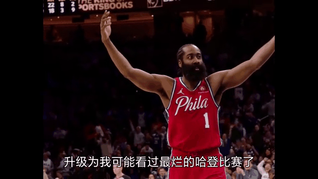 乐动官方网站-包含哈登连续二十场比赛得分超过惊险取胜，雄鹿挑战极限！的词条-乐动官方网站